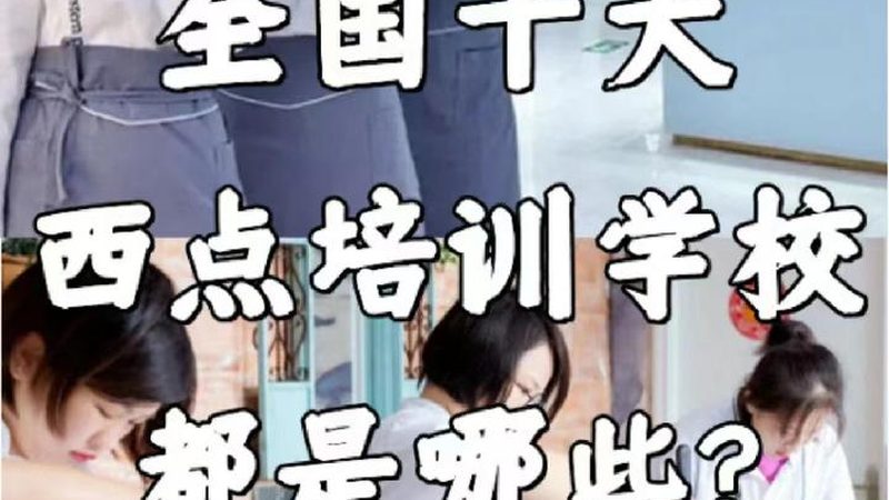 企业培训费用一般多少钱一天