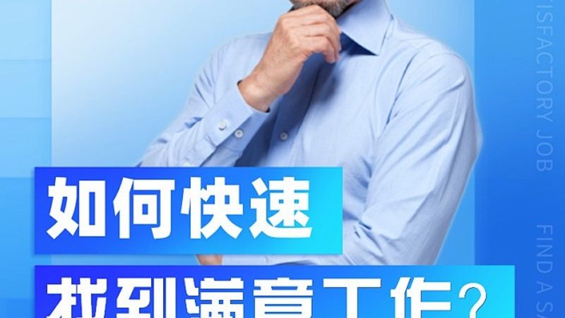 高压电工证报名费揭秘：了解费用构成与合理预期