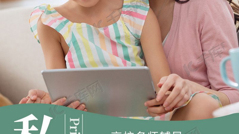 在线教育平台师资力量如何评估