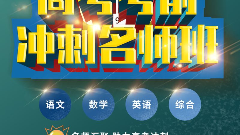 电工培训加盟流程：揭秘从入门到成功的每一步