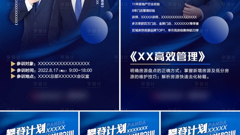 成都叉车培训学校哪家强？揭秘叉车操作技能提升之路**