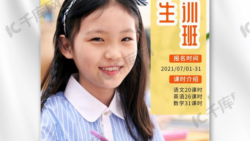 职业培训与学历教育：知其区别，明其选择