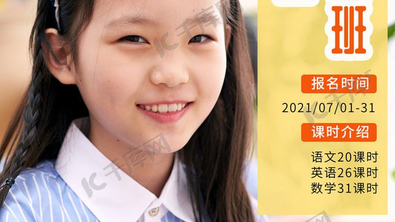管理培训与拓展训练：销售团队提升之双翼