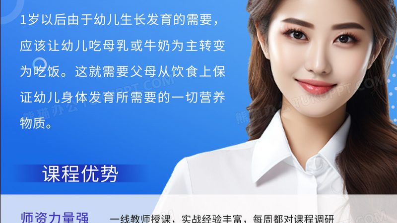深圳市教育科技有限公司