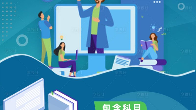 学历认证网上申请，这些步骤你get了吗？**