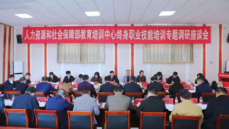 行业现状：职业培训的兴起与趋势
