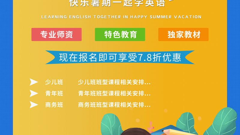 管理培训直销厂家：优缺点对比解析