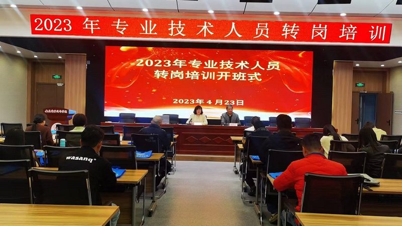 揭秘培训评估软件排名背后的真相